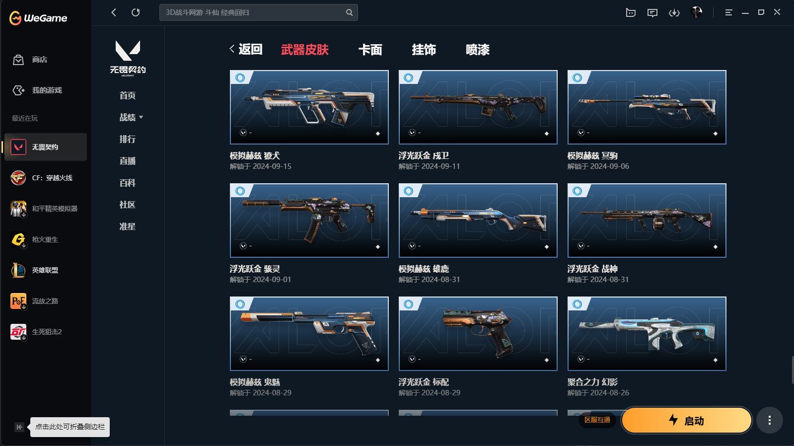 http://www.yunyoutang.com/