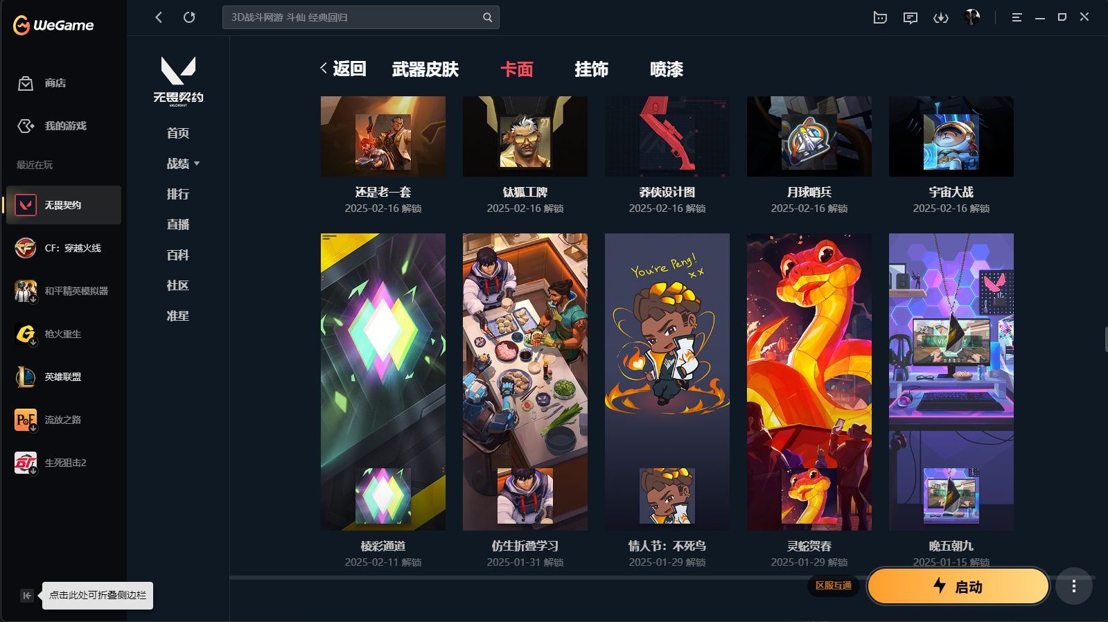 http://www.yunyoutang.com/