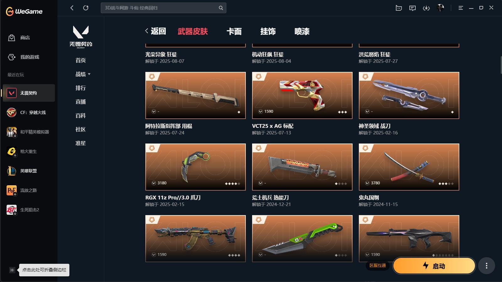 http://www.yunyoutang.com/