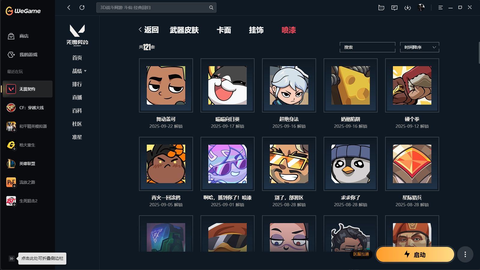 http://www.yunyoutang.com/
