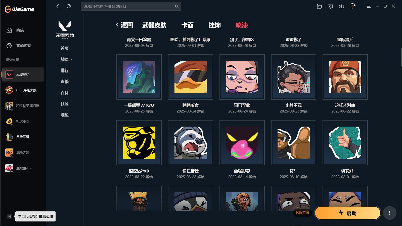 http://www.yunyoutang.com/