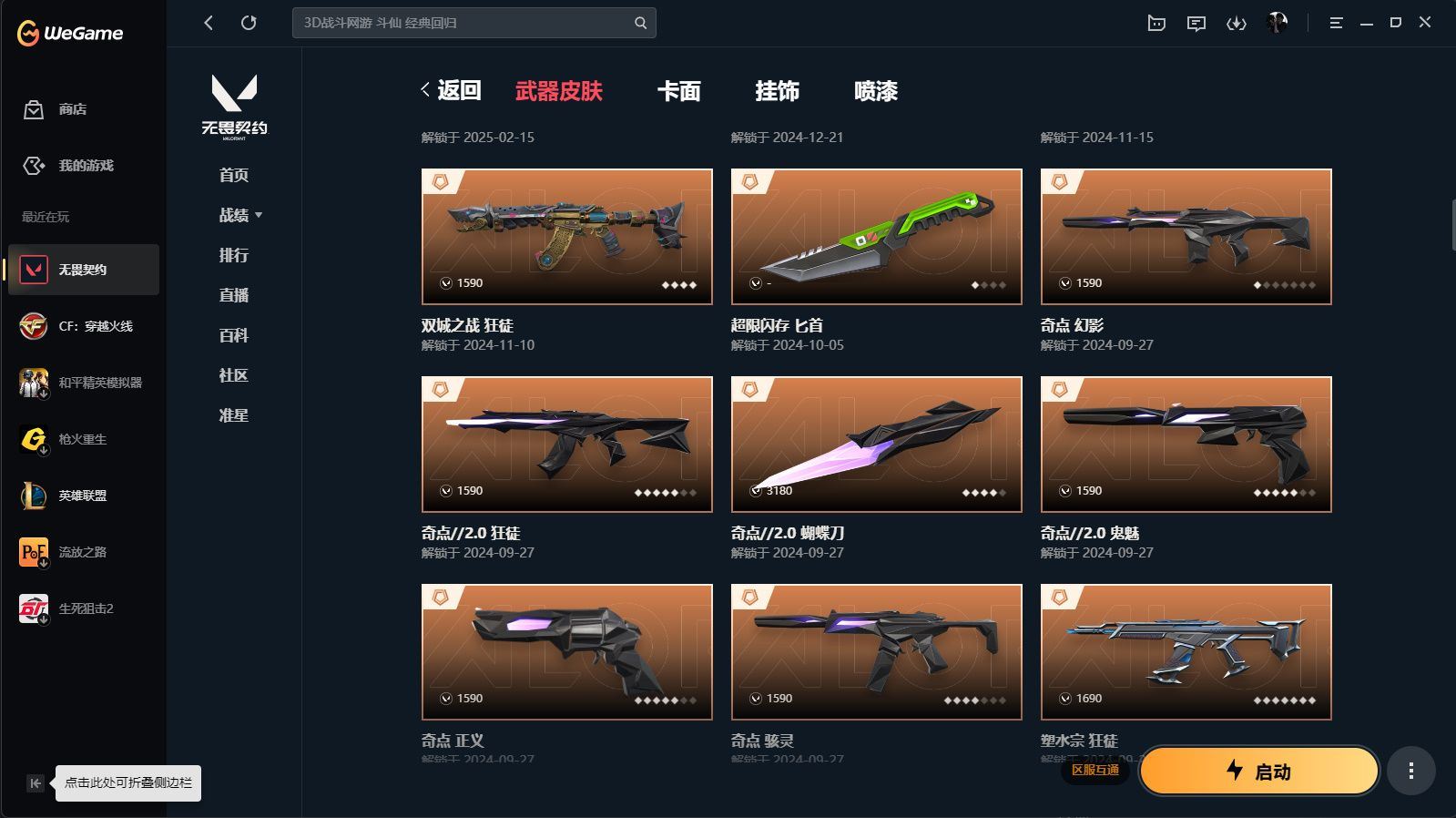 http://www.yunyoutang.com/