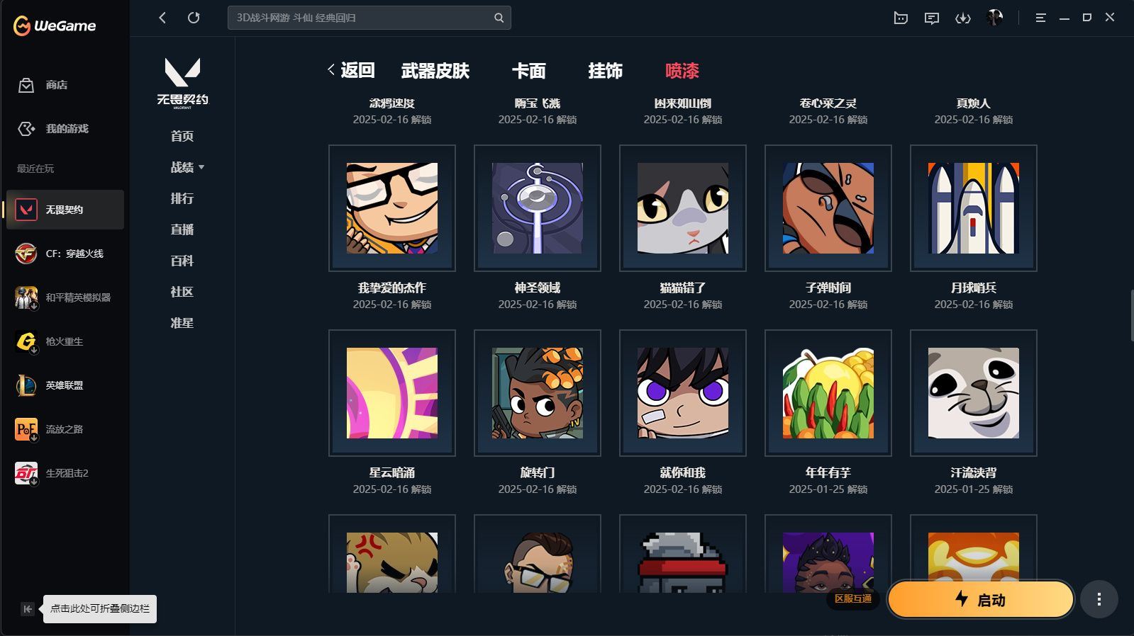 http://www.yunyoutang.com/
