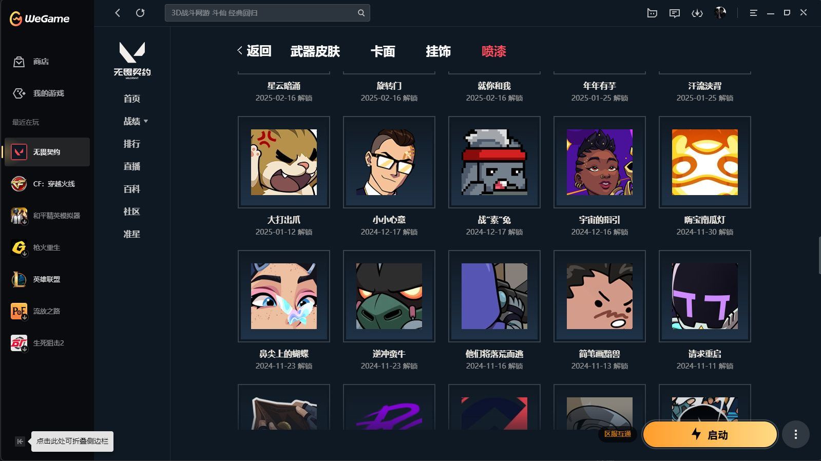 http://www.yunyoutang.com/