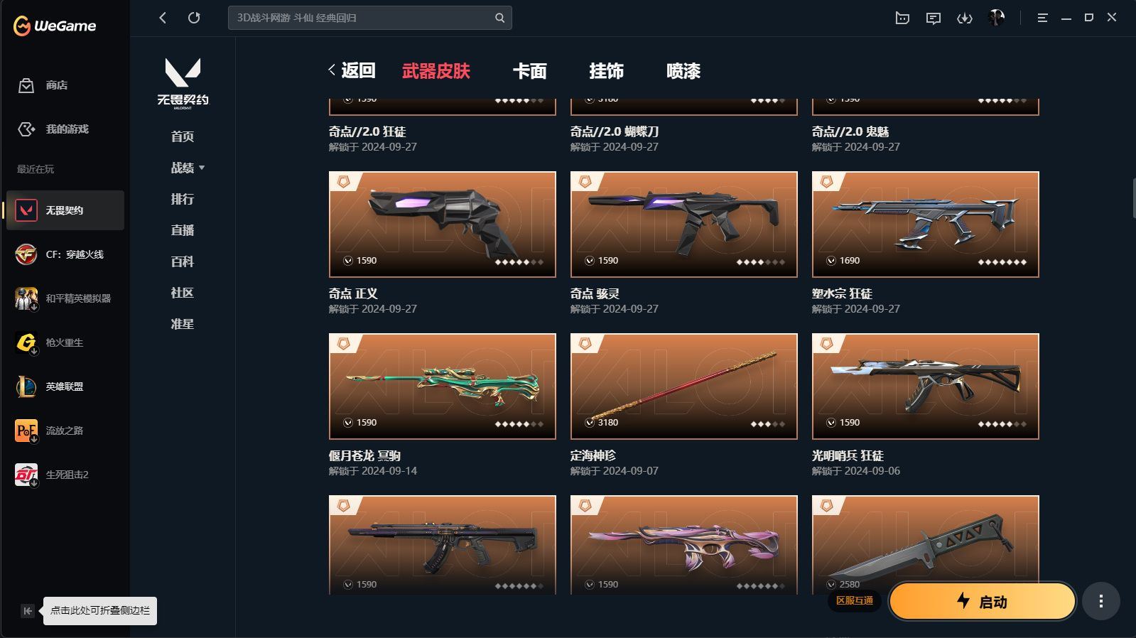 http://www.yunyoutang.com/