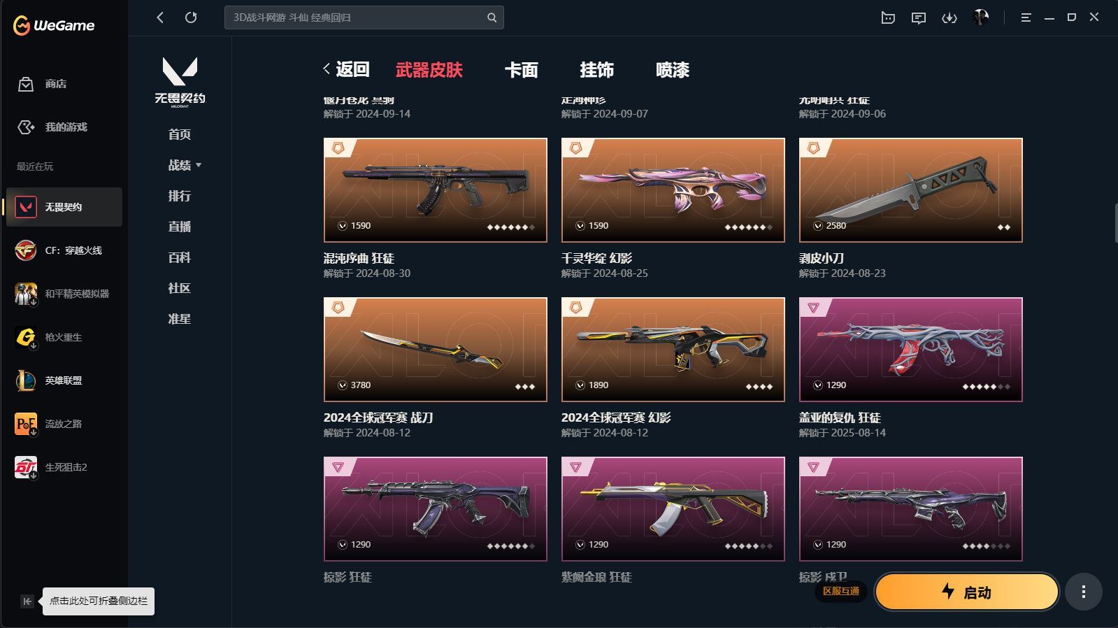 http://www.yunyoutang.com/
