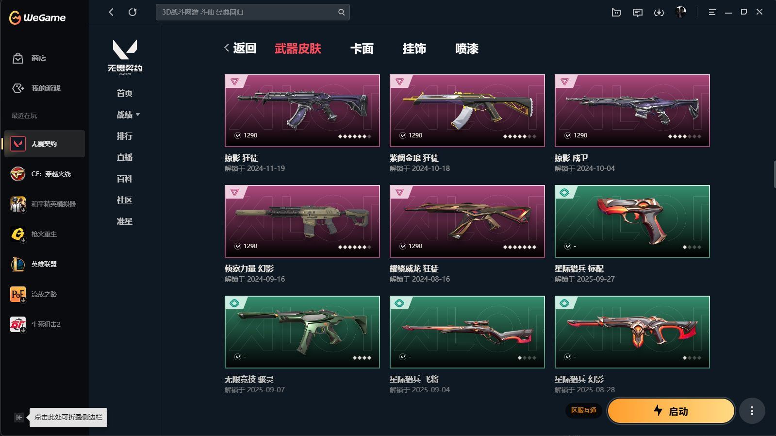 http://www.yunyoutang.com/