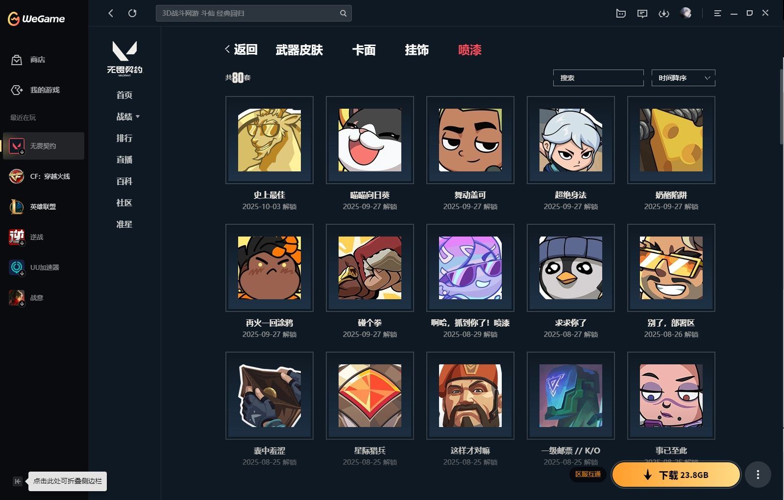 http://www.yunyoutang.com/
