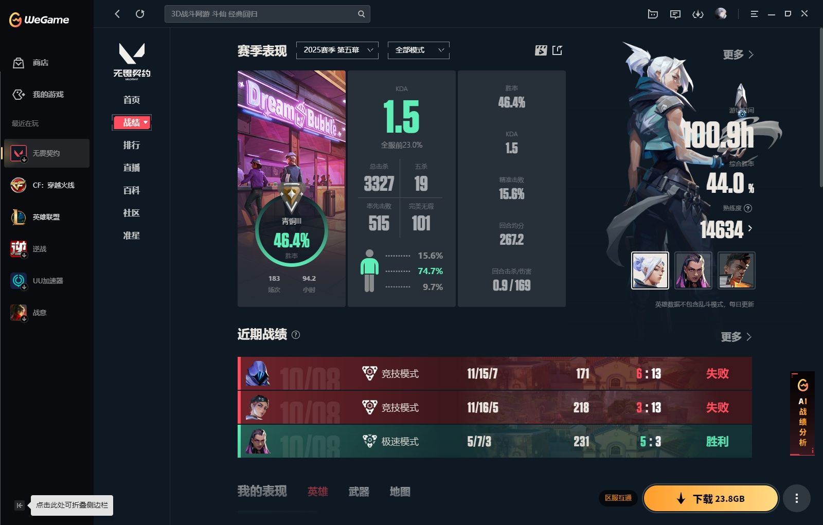 http://www.yunyoutang.com/