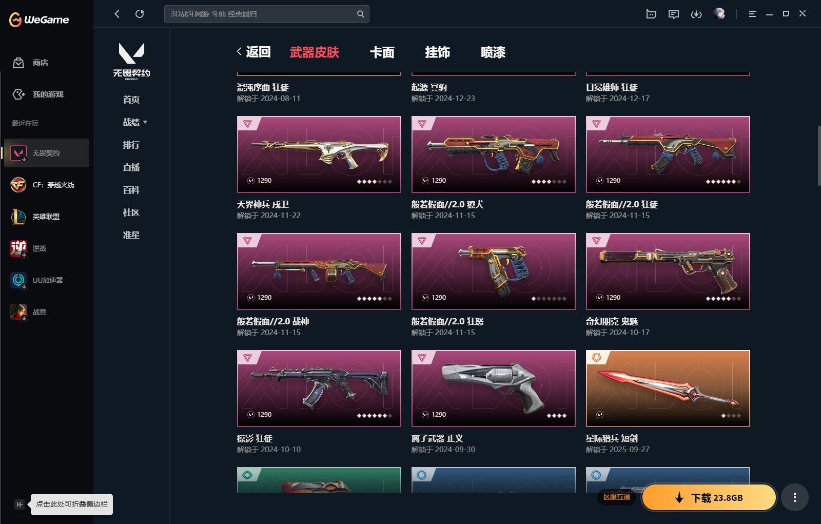 http://www.yunyoutang.com/