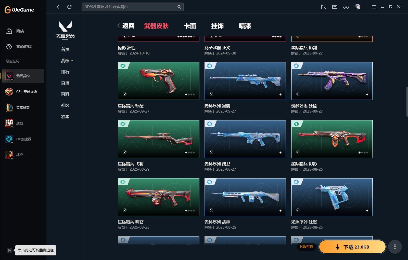 http://www.yunyoutang.com/