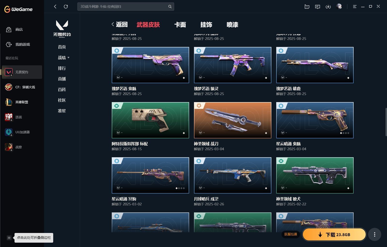 http://www.yunyoutang.com/