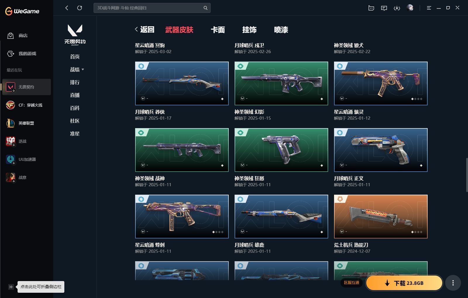http://www.yunyoutang.com/