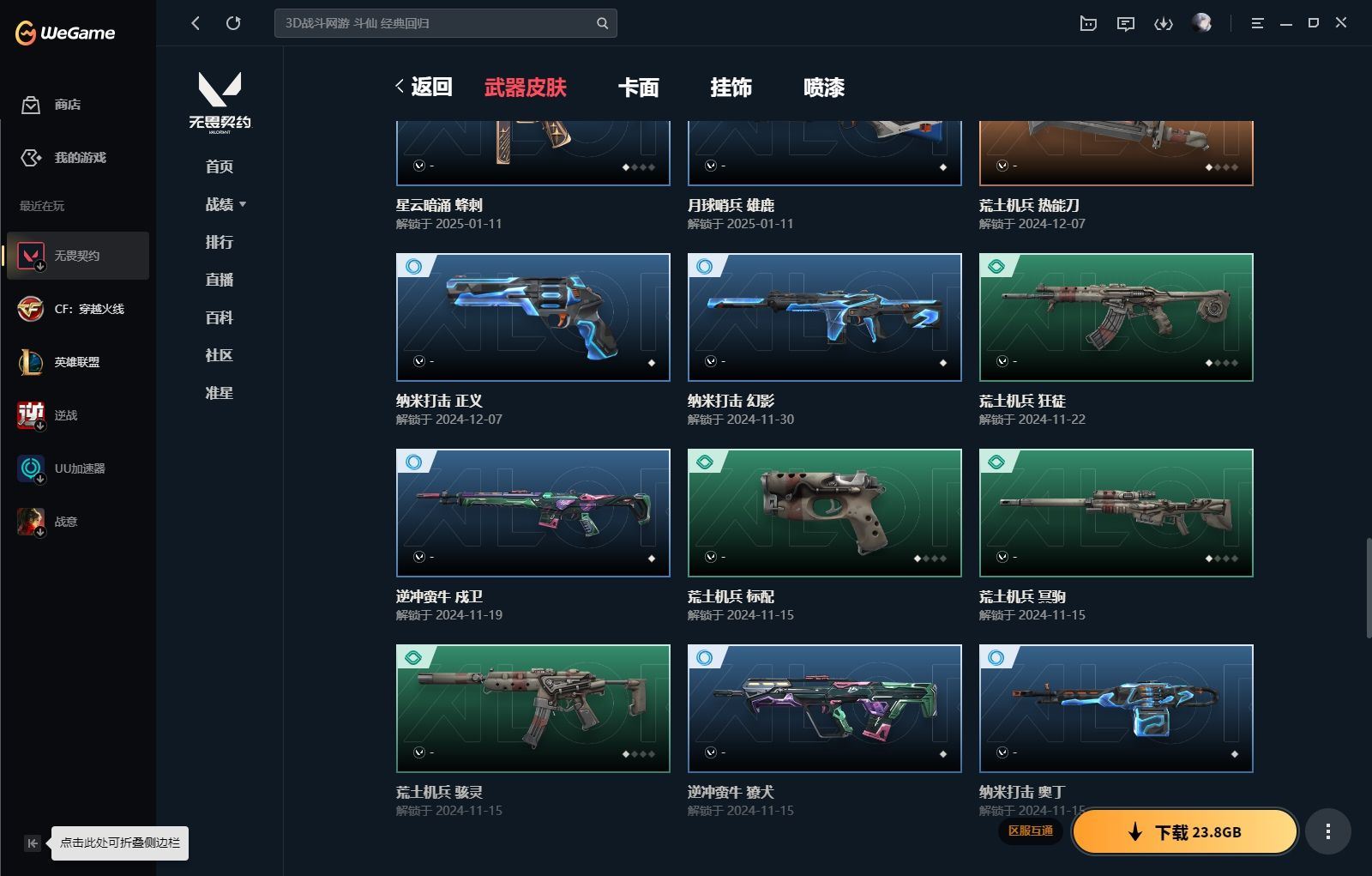 http://www.yunyoutang.com/