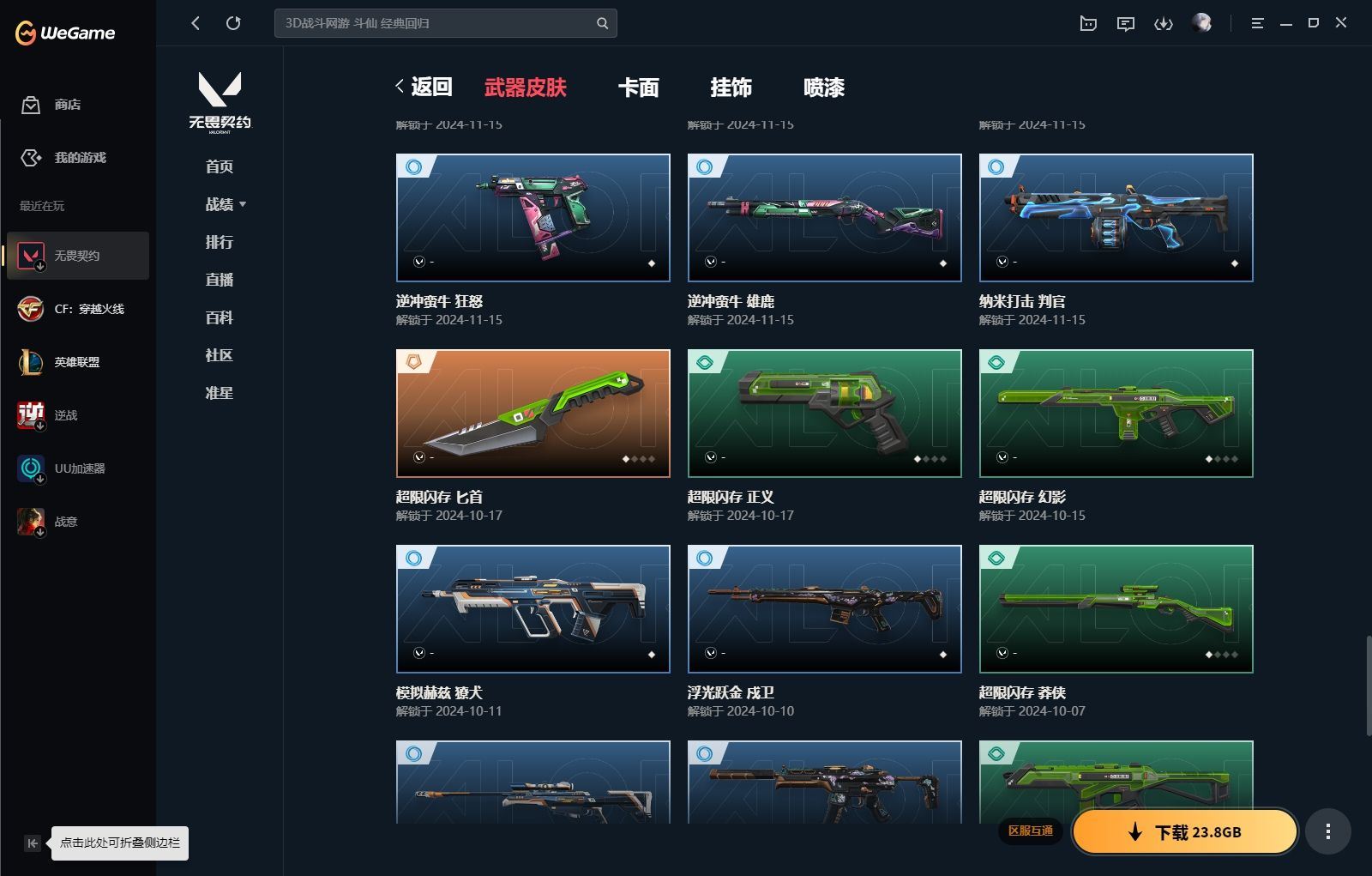 http://www.yunyoutang.com/