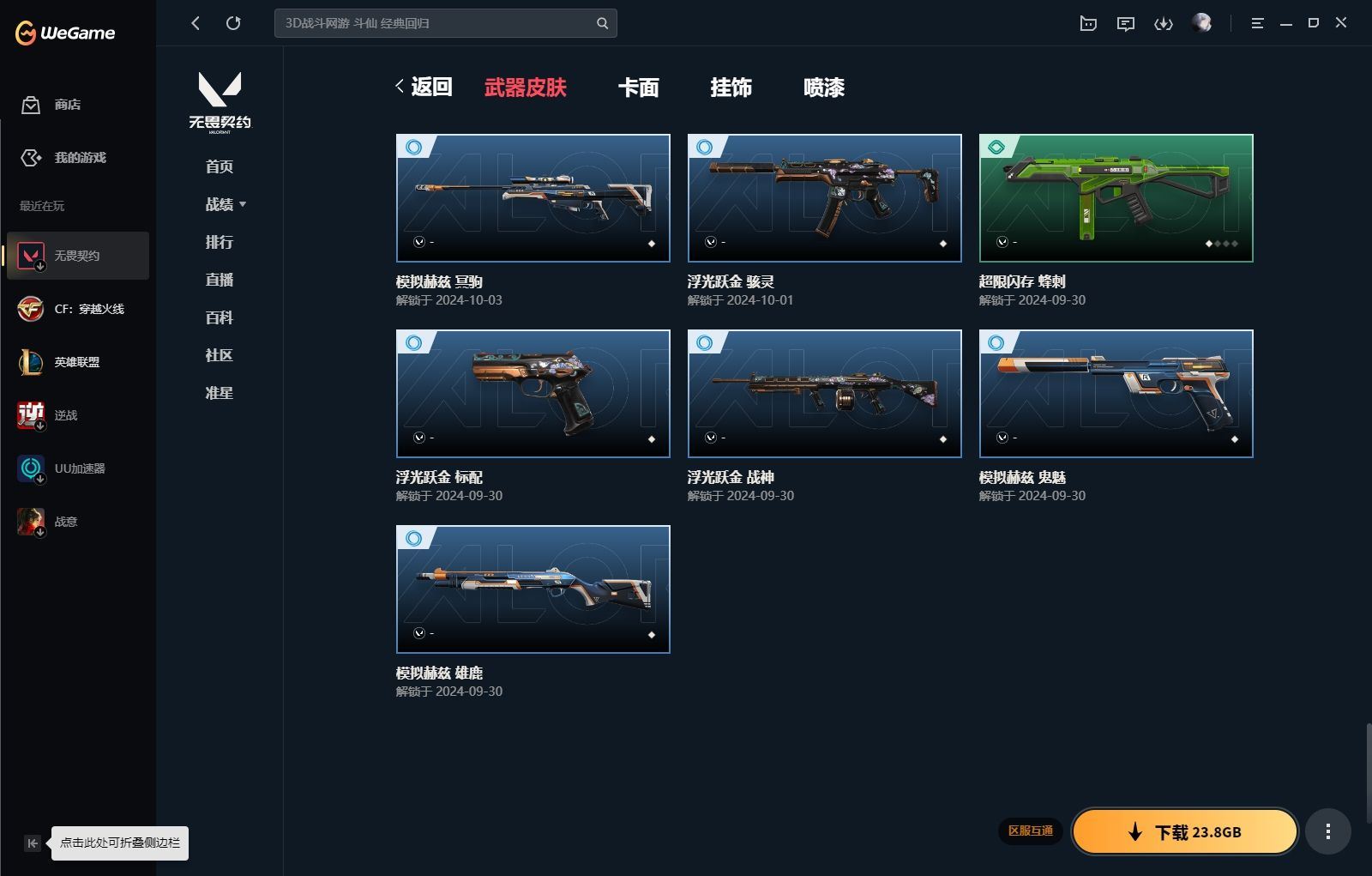 http://www.yunyoutang.com/