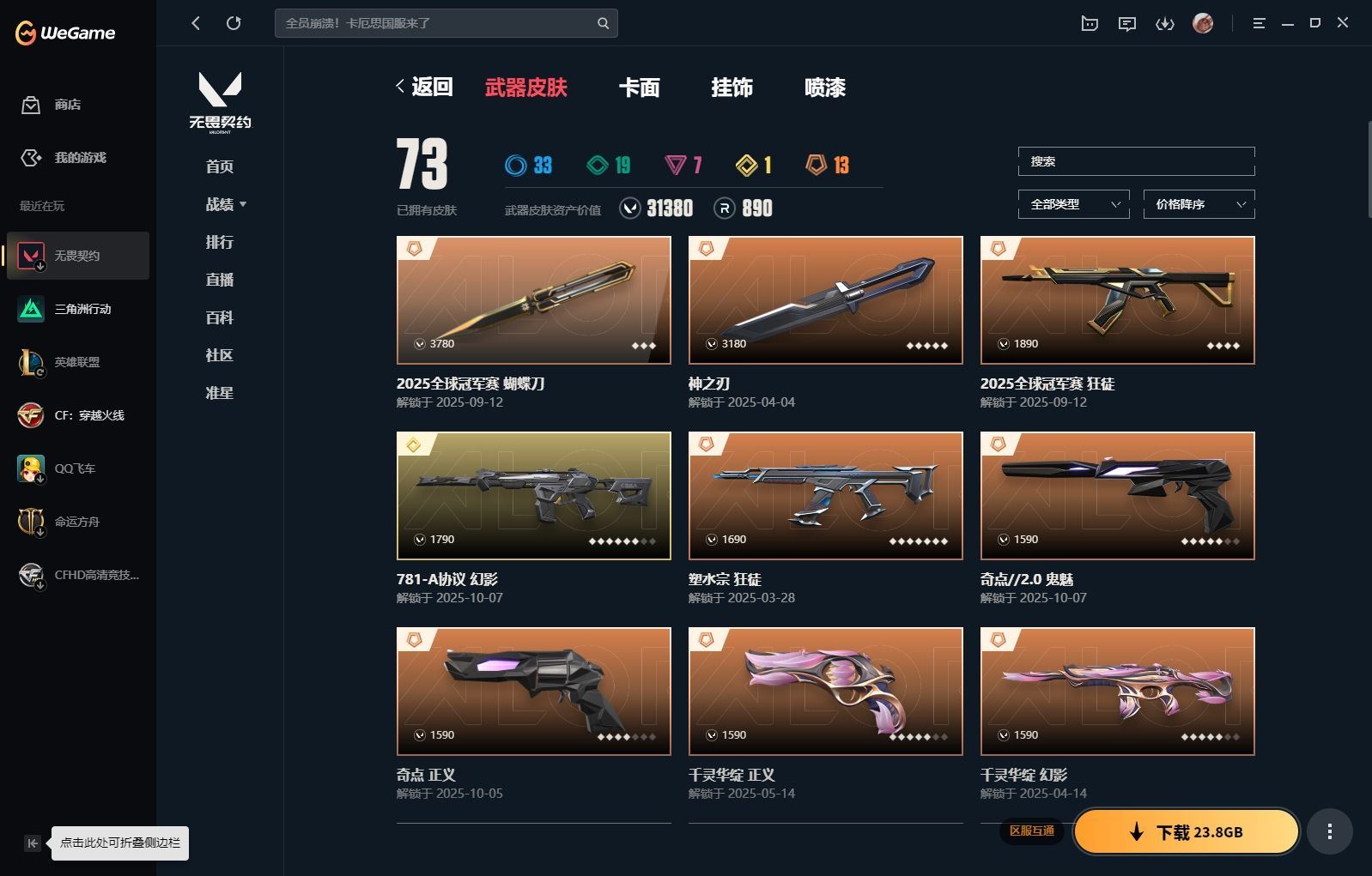 http://www.yunyoutang.com/