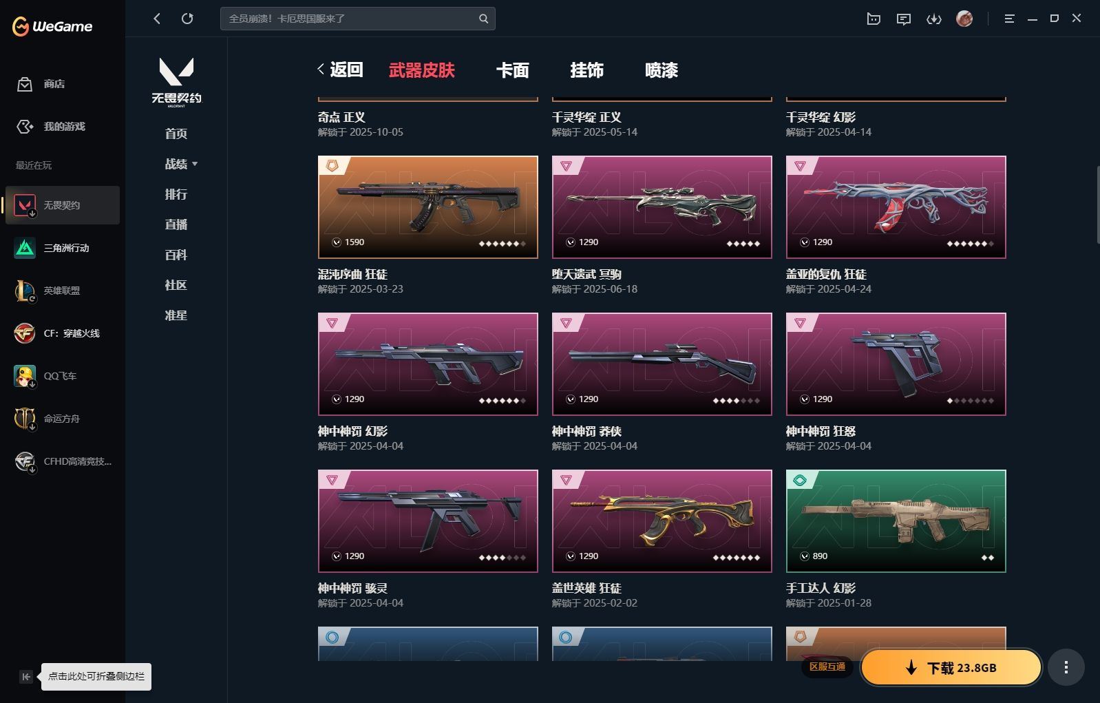 http://www.yunyoutang.com/