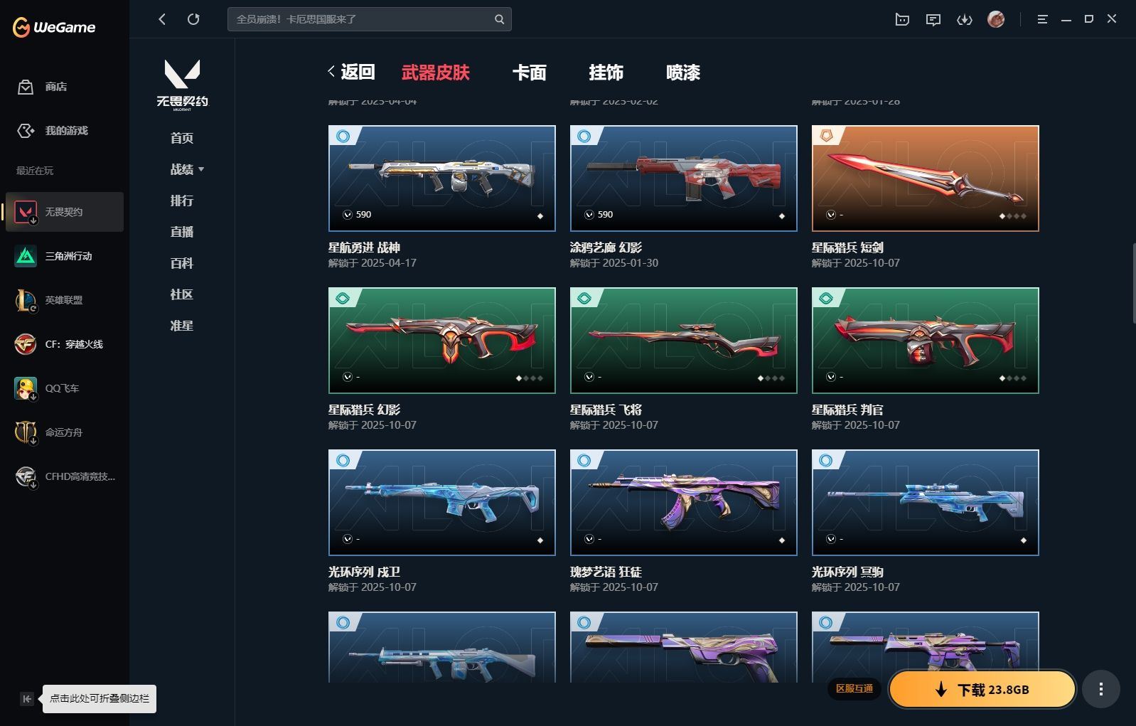 http://www.yunyoutang.com/