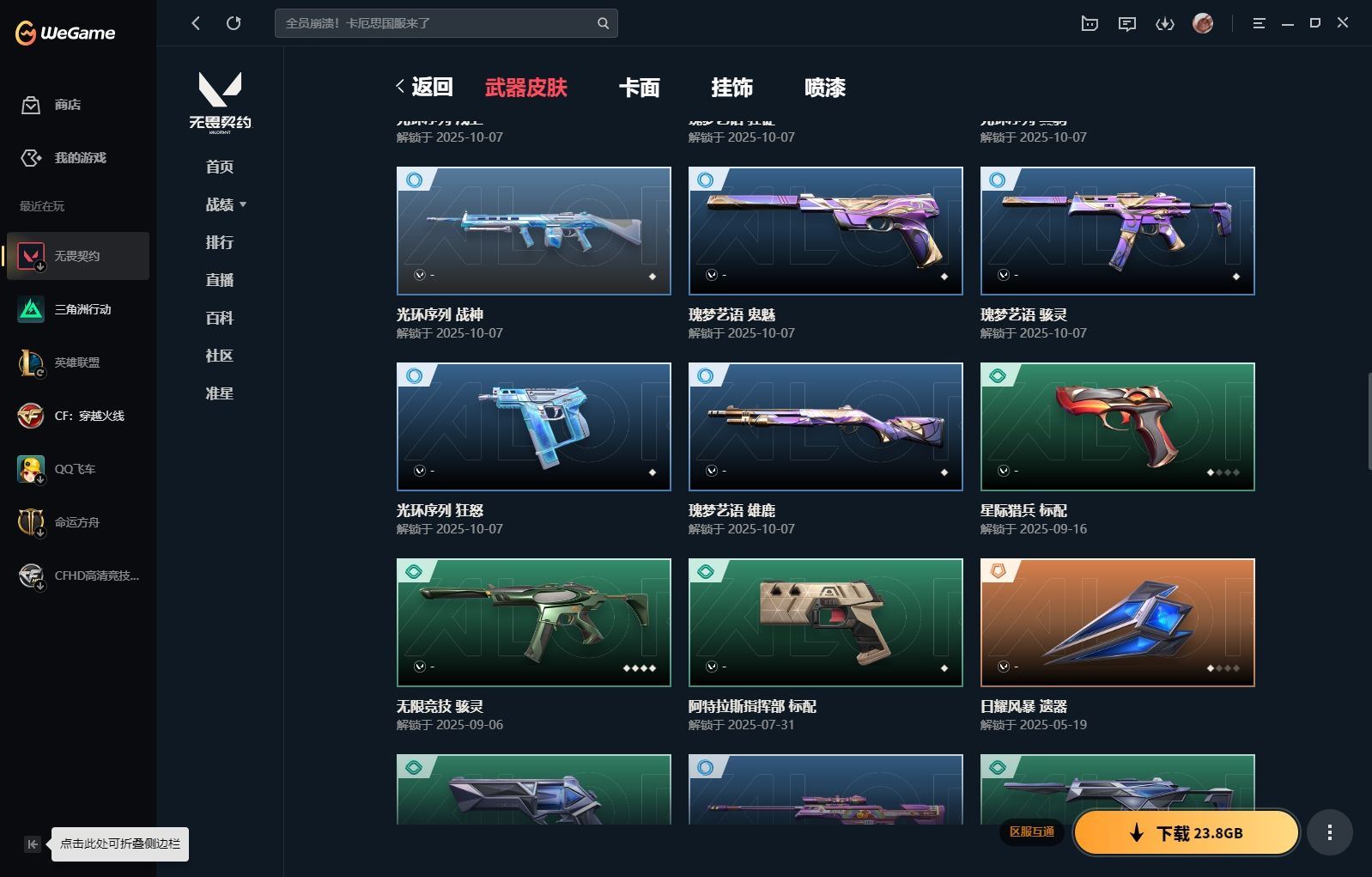 http://www.yunyoutang.com/