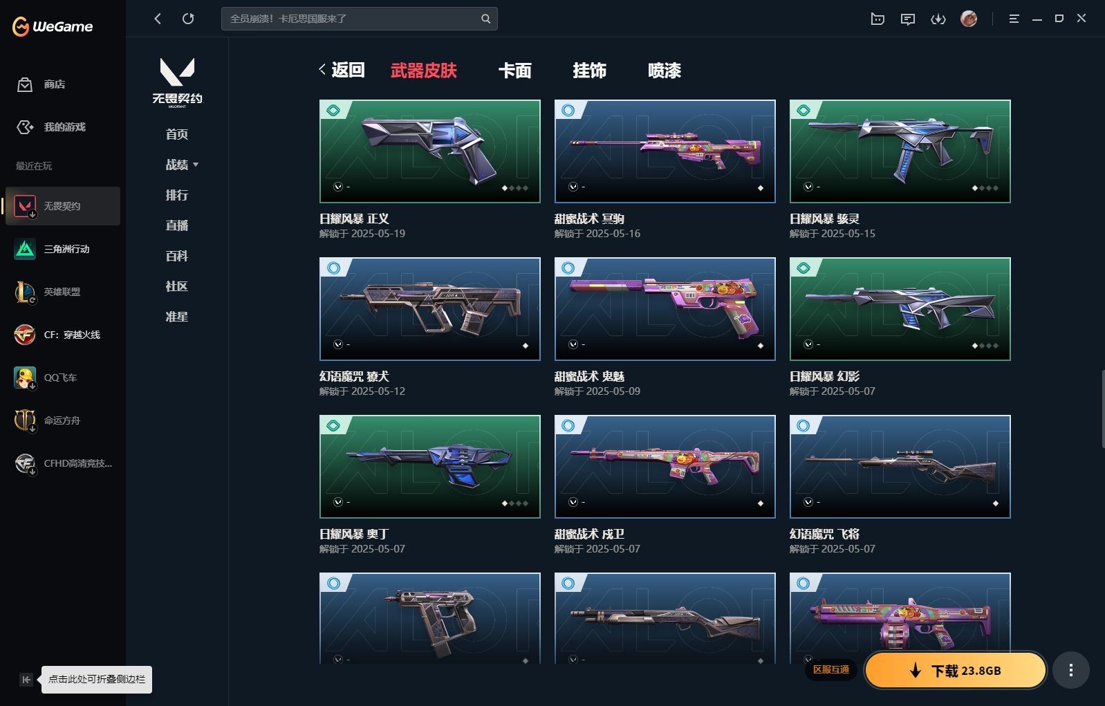 http://www.yunyoutang.com/