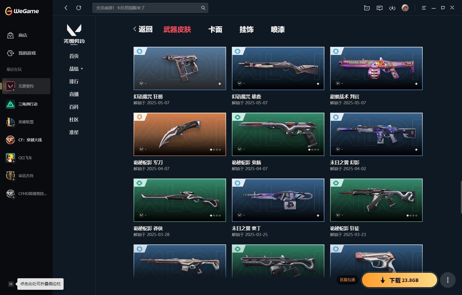 http://www.yunyoutang.com/