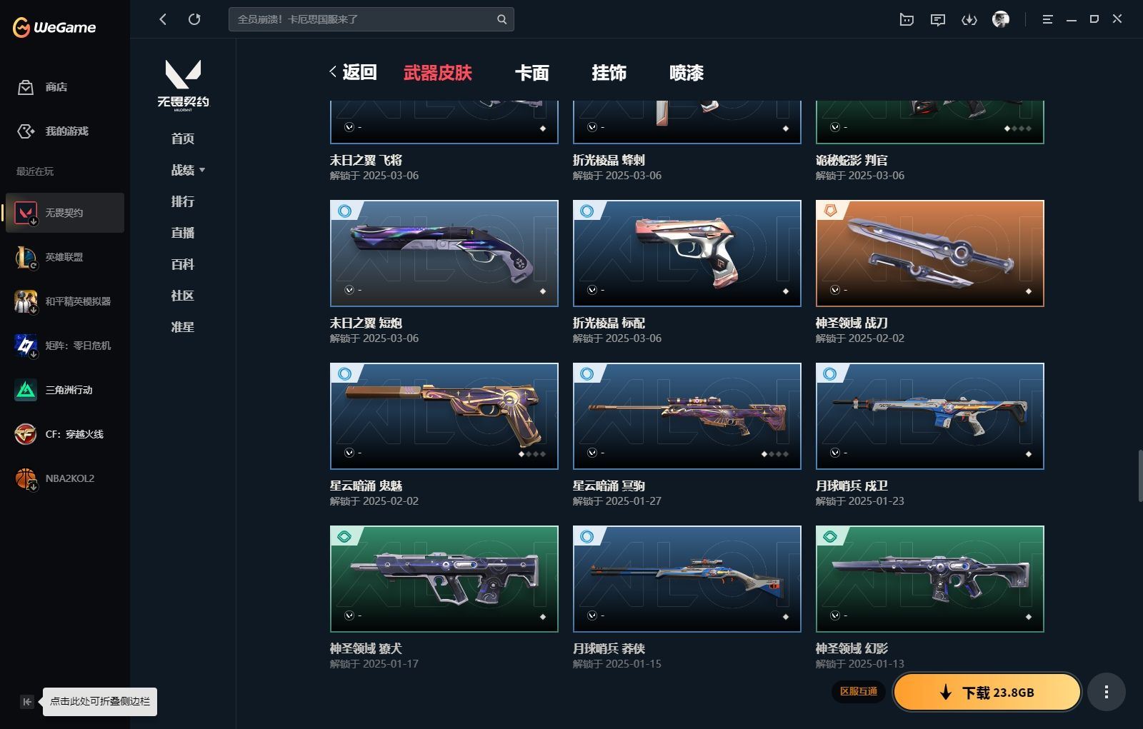 http://www.yunyoutang.com/