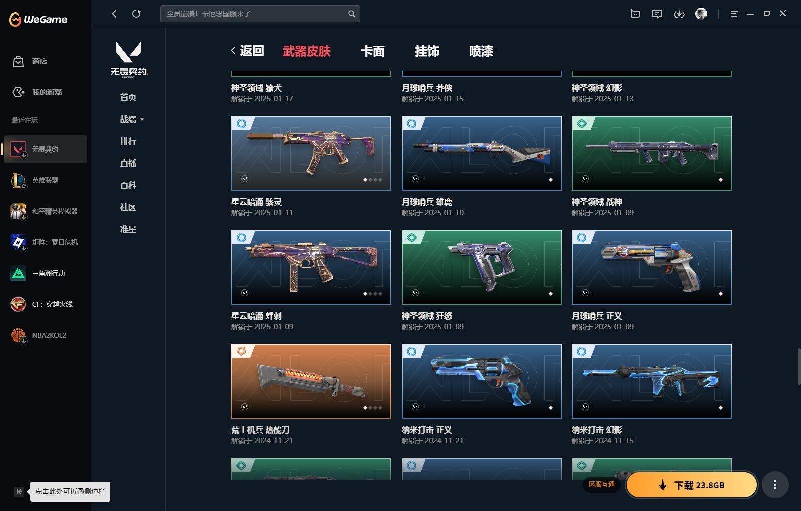 http://www.yunyoutang.com/