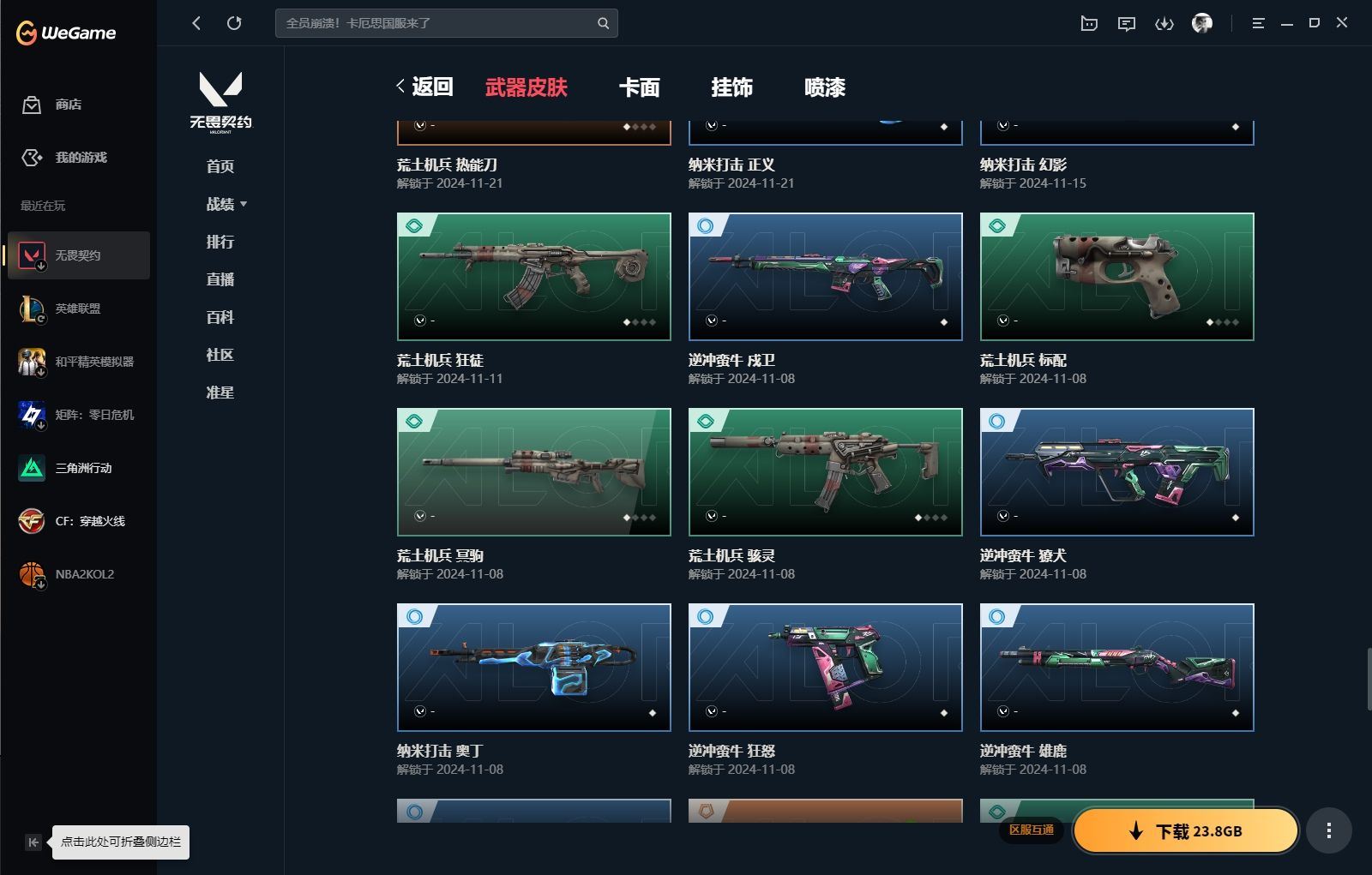 http://www.yunyoutang.com/