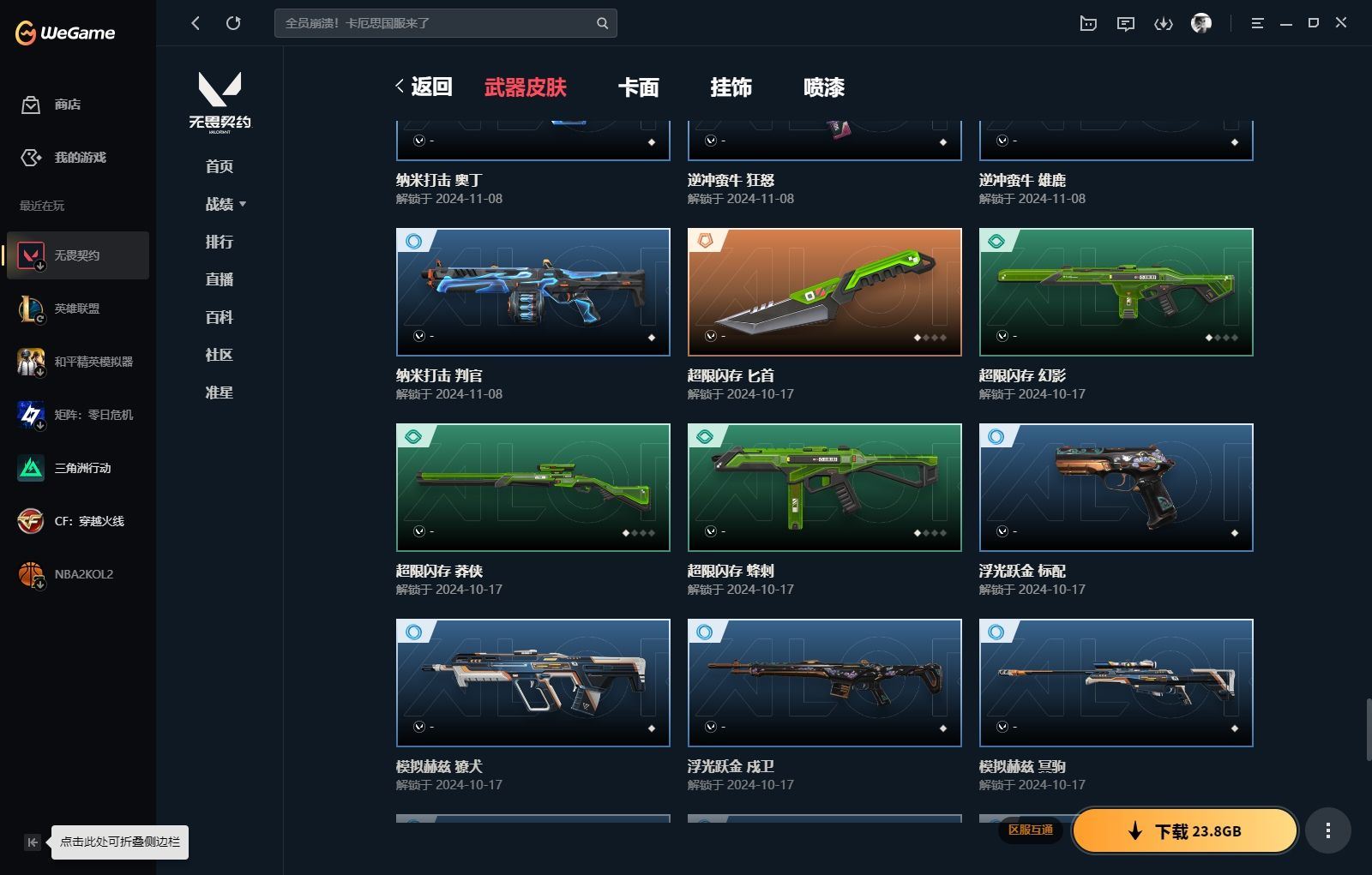 http://www.yunyoutang.com/