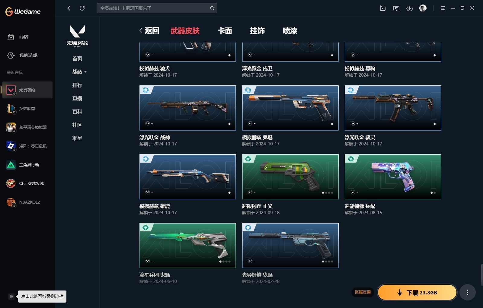 http://www.yunyoutang.com/