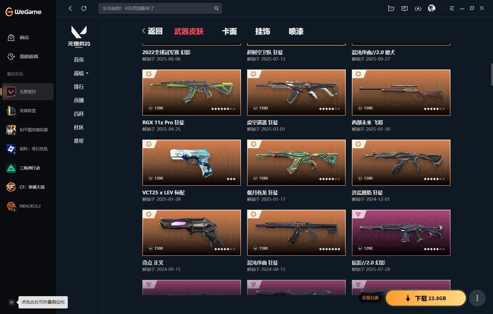 http://www.yunyoutang.com/
