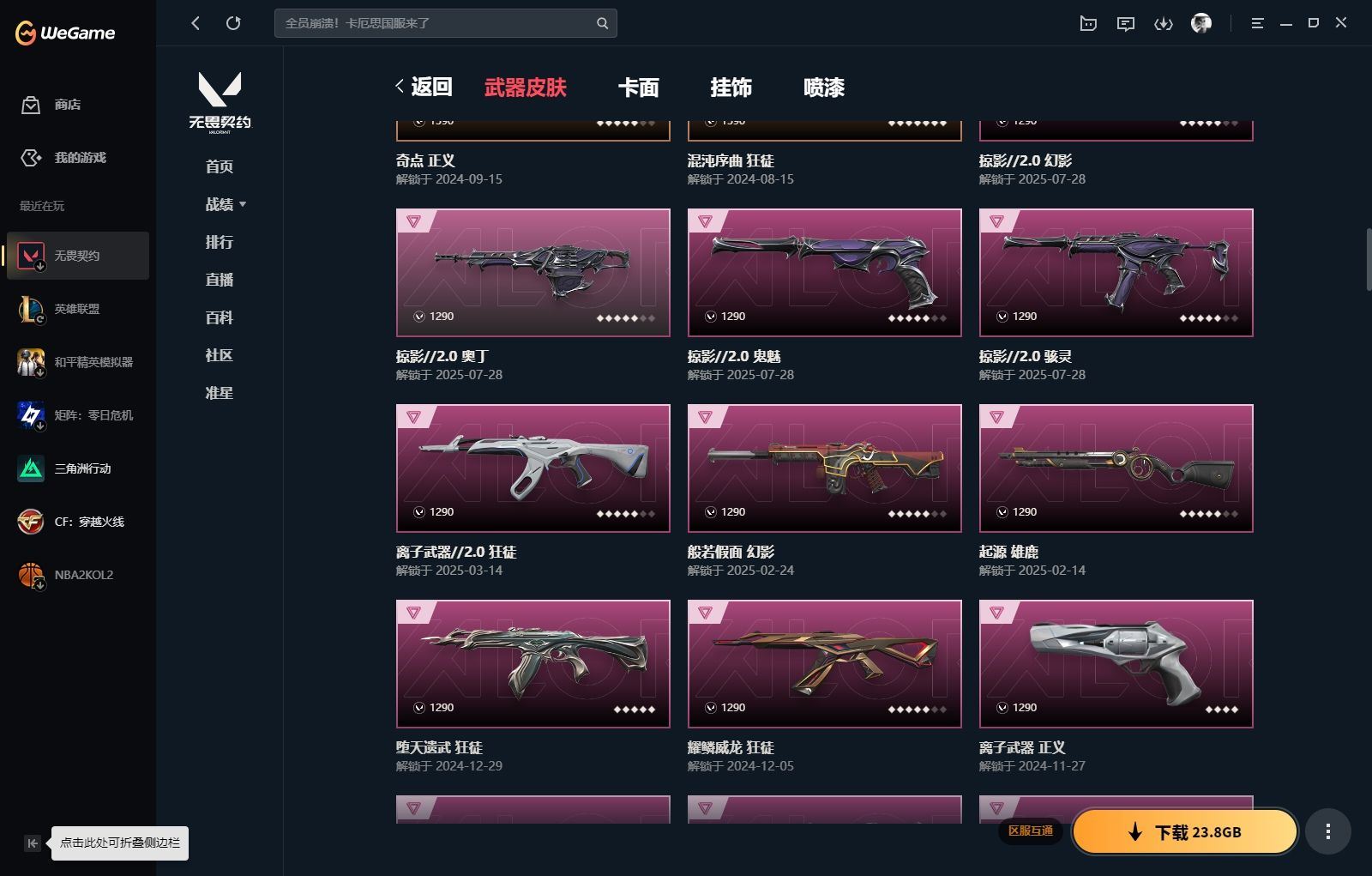 http://www.yunyoutang.com/