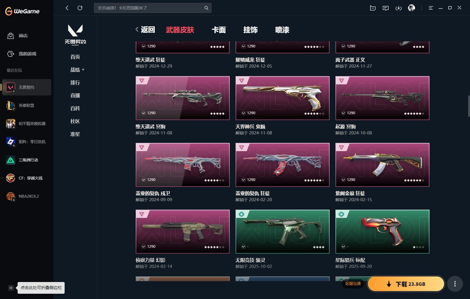 http://www.yunyoutang.com/
