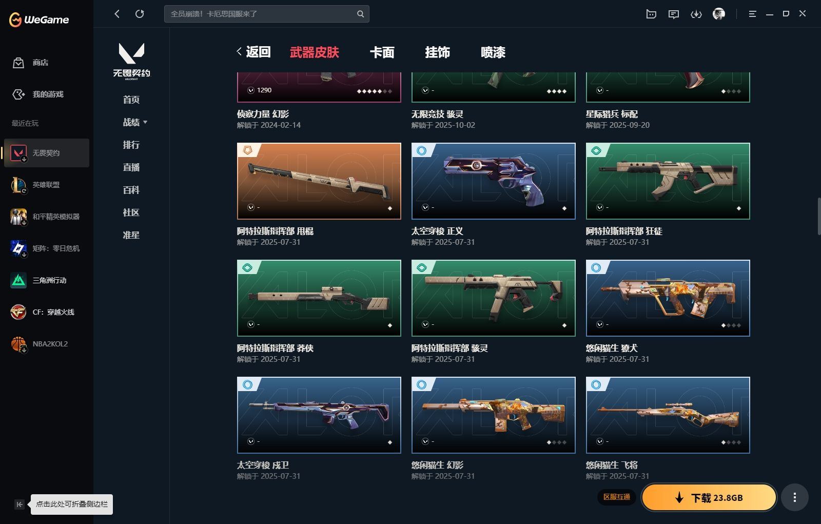 http://www.yunyoutang.com/