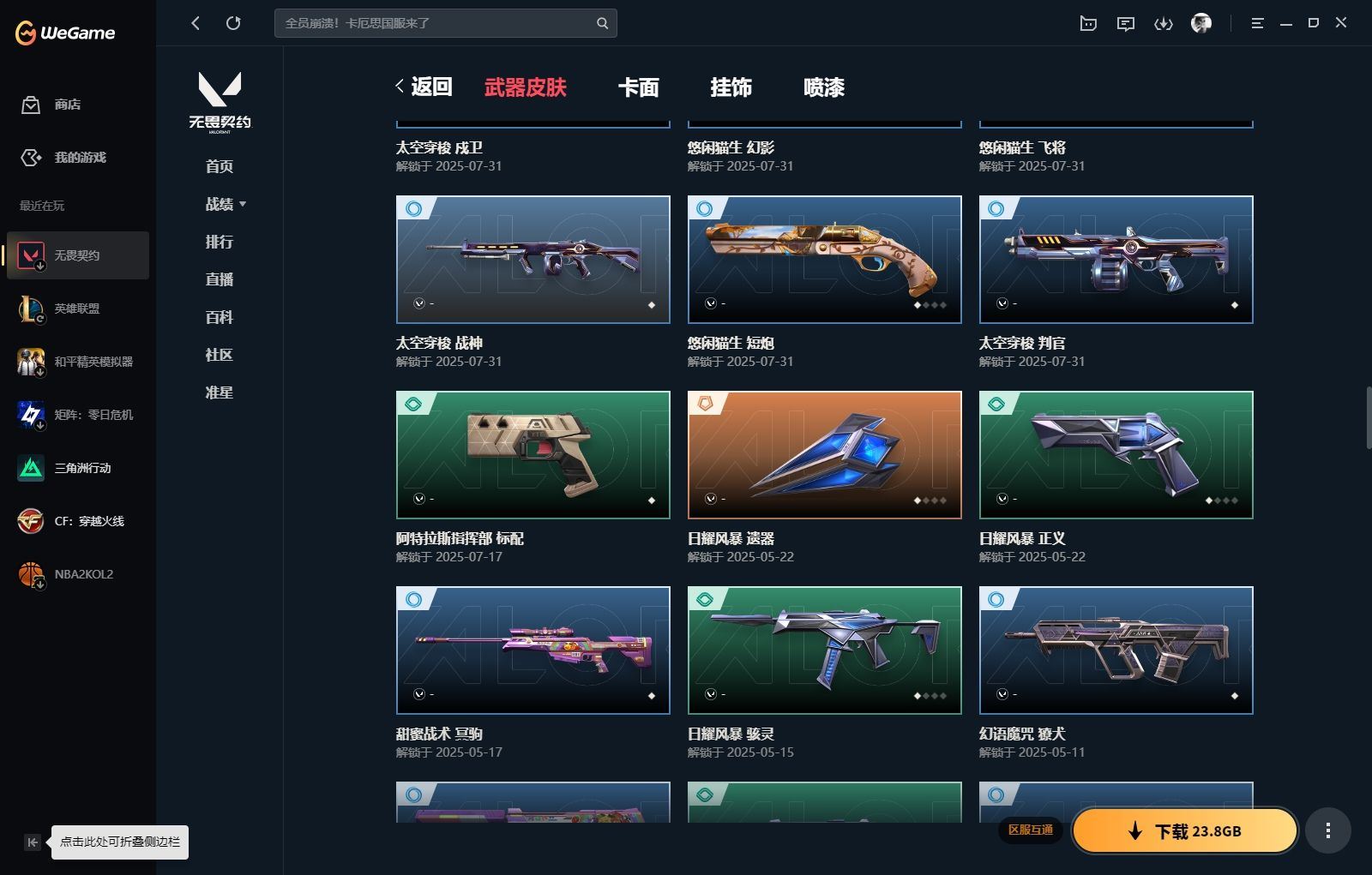 http://www.yunyoutang.com/