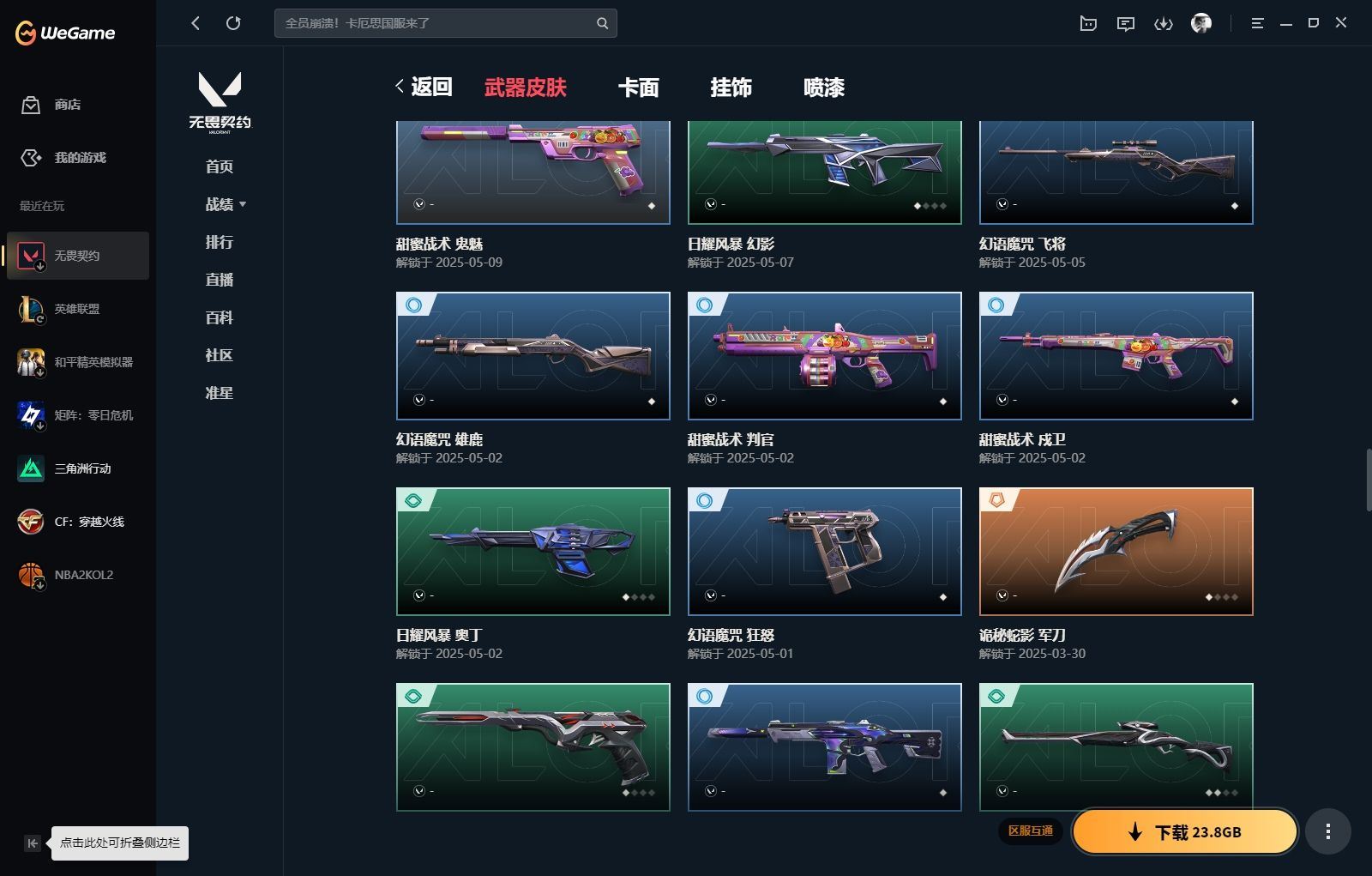 http://www.yunyoutang.com/
