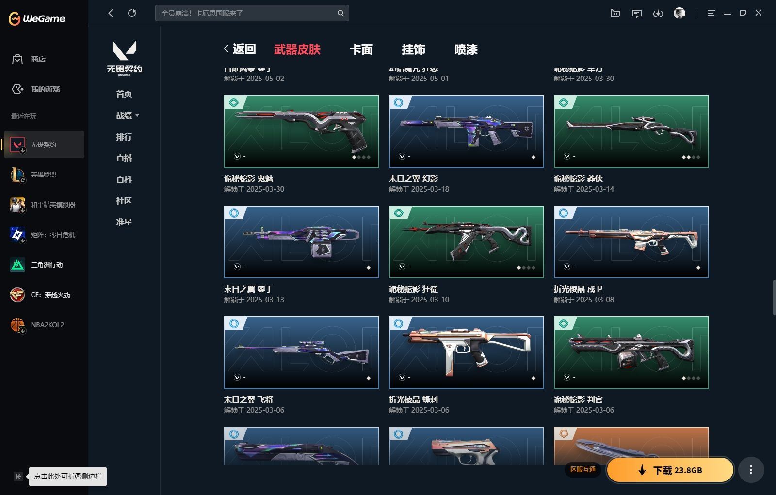 http://www.yunyoutang.com/