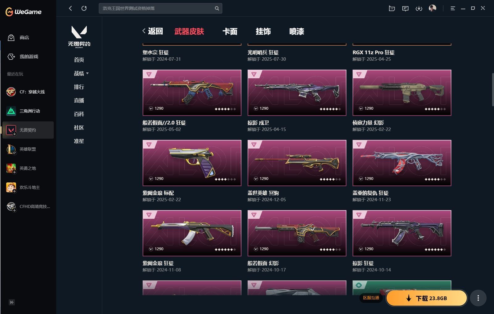 http://www.yunyoutang.com/