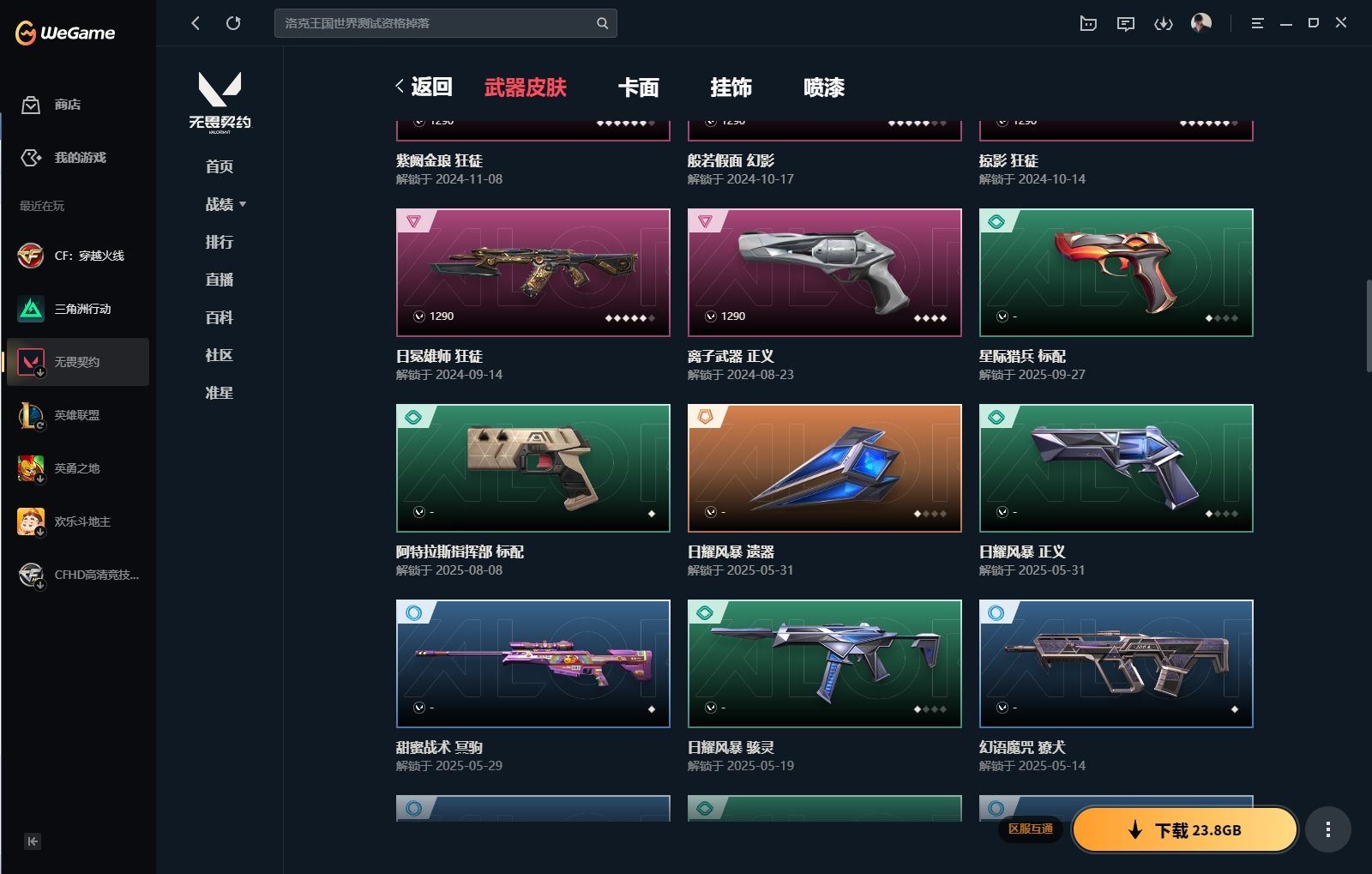 http://www.yunyoutang.com/