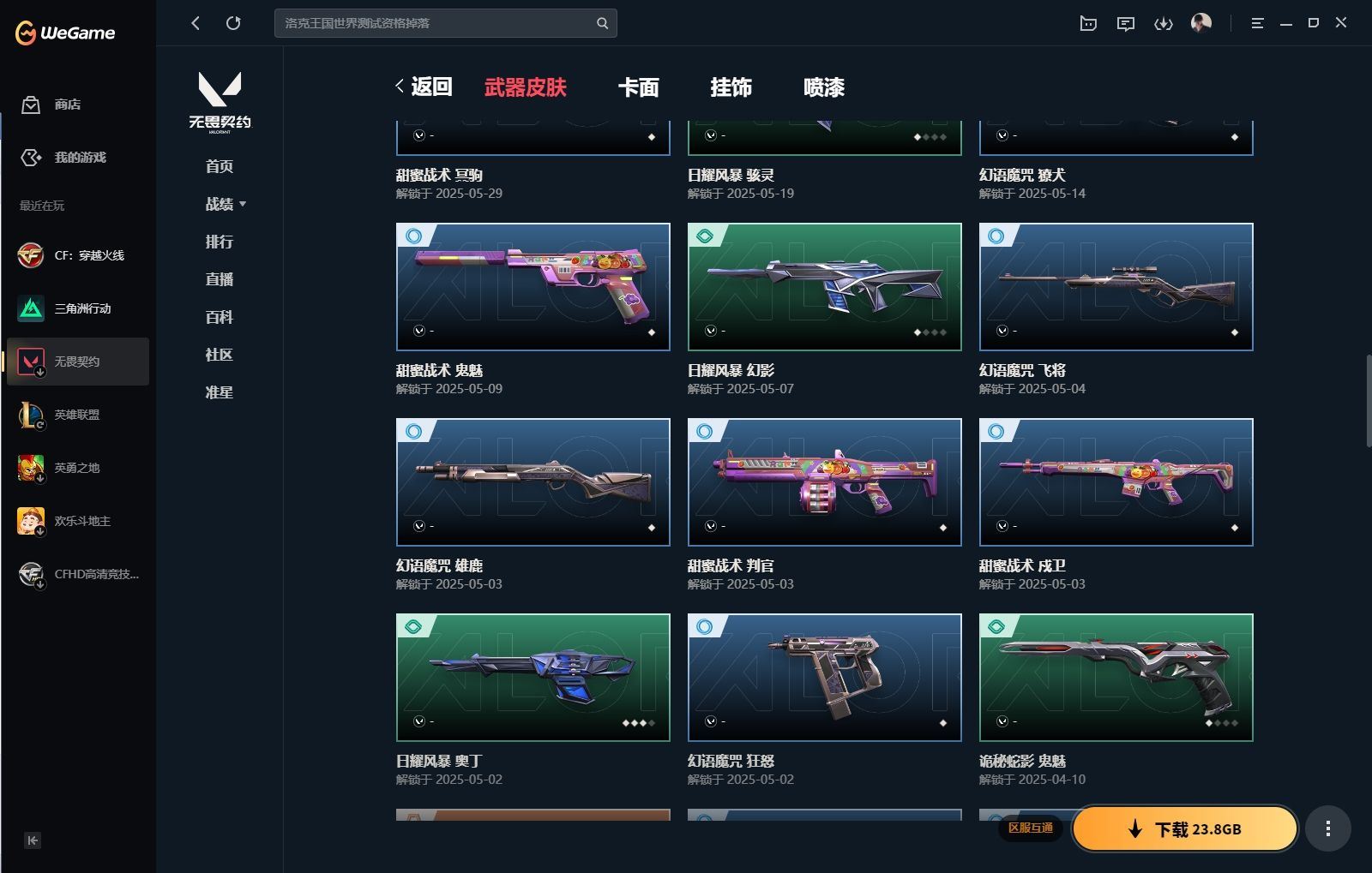 http://www.yunyoutang.com/