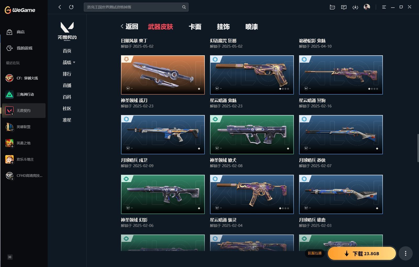 http://www.yunyoutang.com/