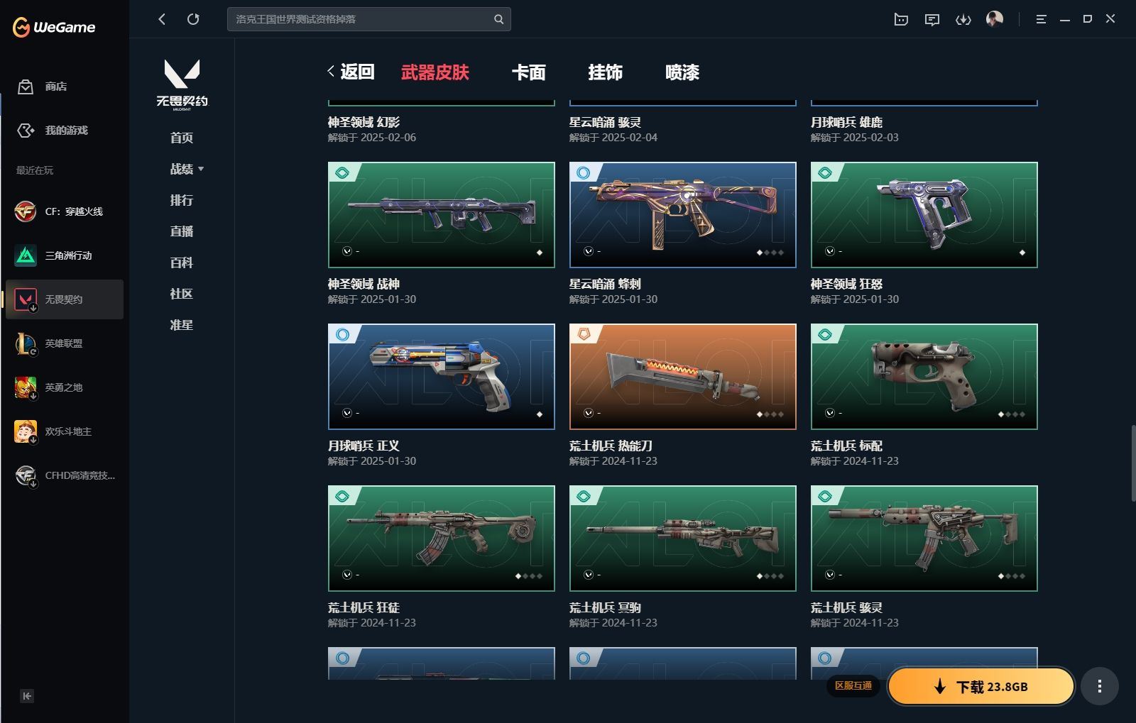 http://www.yunyoutang.com/