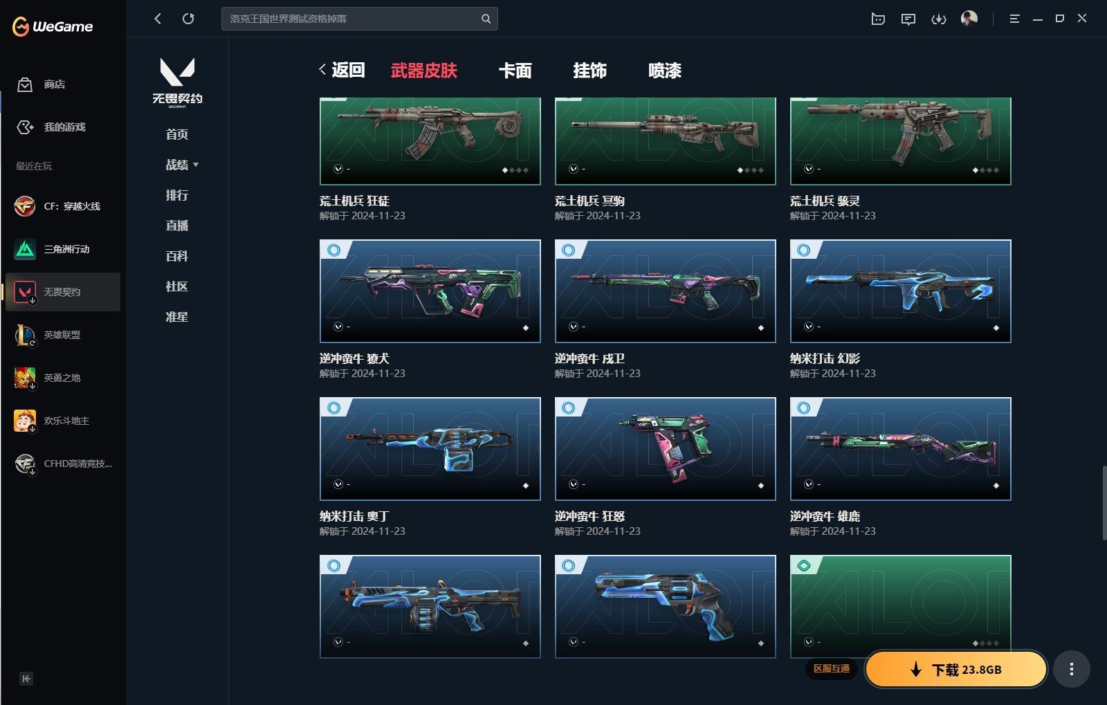 http://www.yunyoutang.com/
