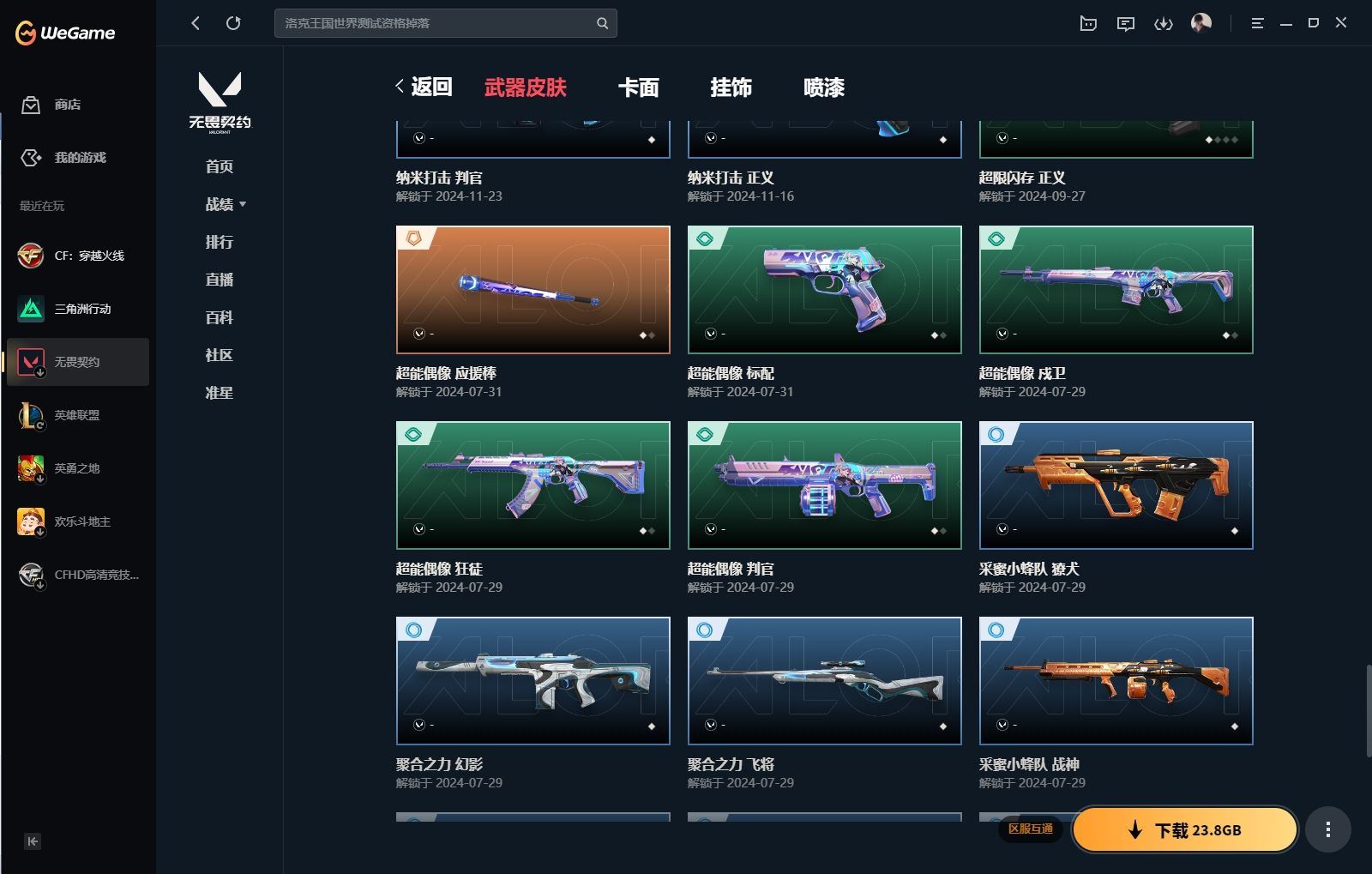 http://www.yunyoutang.com/