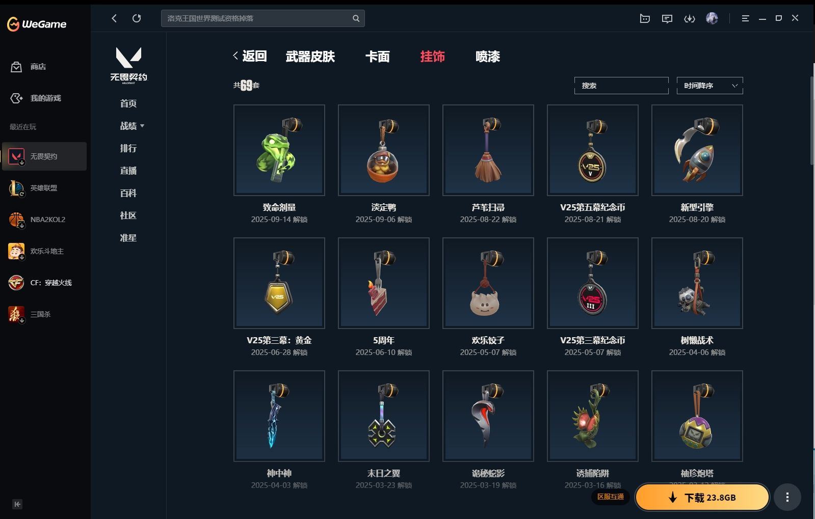 http://www.yunyoutang.com/