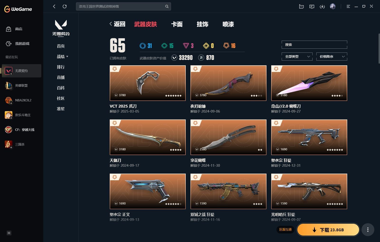 http://www.yunyoutang.com/