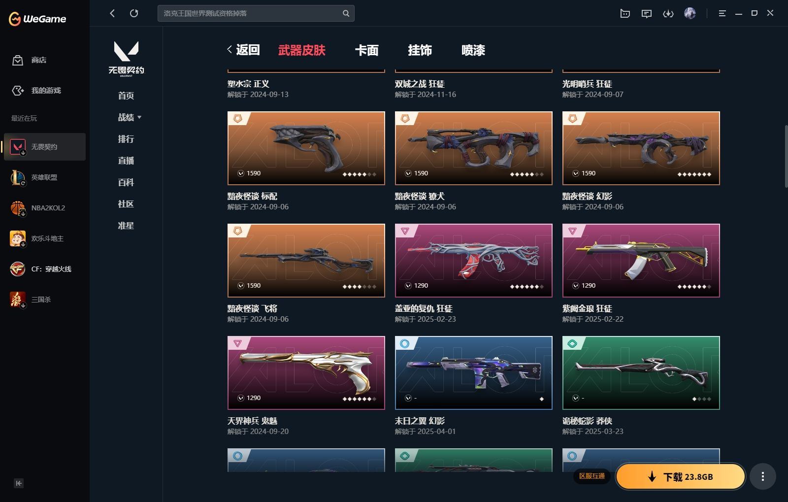 http://www.yunyoutang.com/