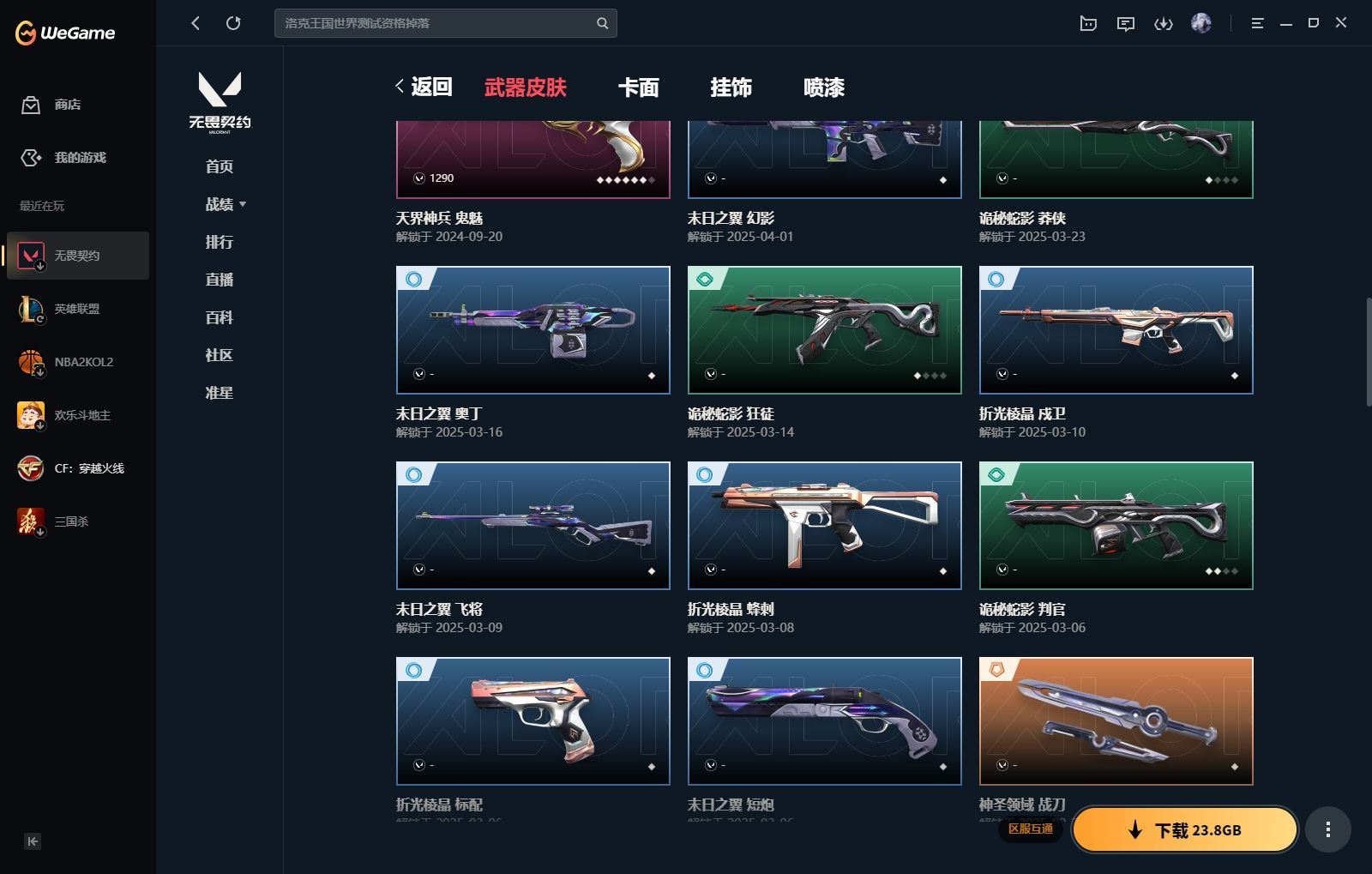 http://www.yunyoutang.com/
