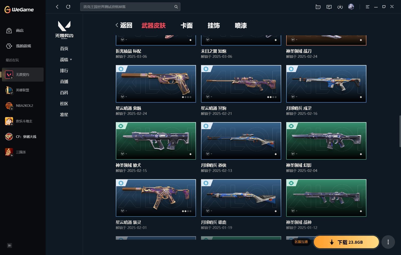 http://www.yunyoutang.com/